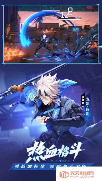 ʱ������3��Ѫ�ű�2026���°汾v412.42.41 �ֻ����ͼ2