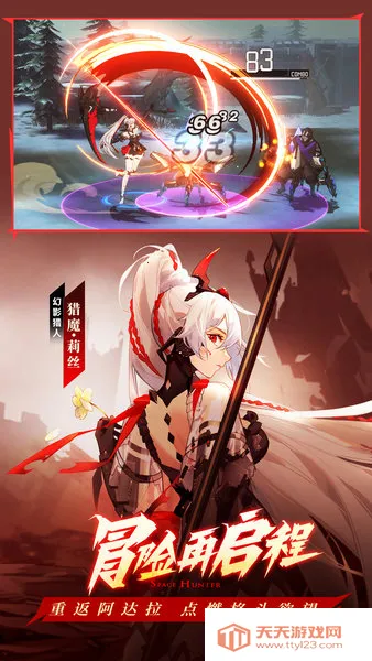 ʱ������3��Ѫ�ű�2026���°汾v412.42.41 �ֻ����ͼ3