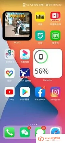oppo仿苹果ios主题(桌面美化软件)v3.4.4 安卓版截图1