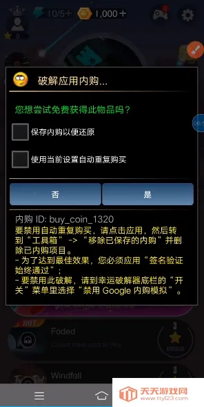 �����ƽ���(Ӧ���ƽ⹤��)