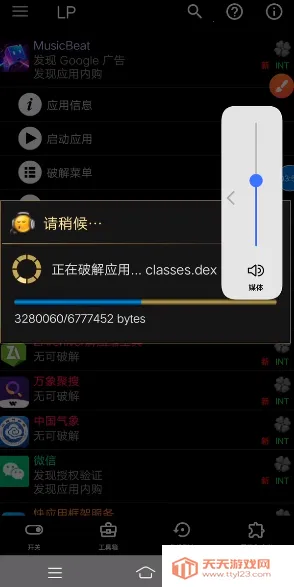 �����ƽ���(Ӧ���ƽ⹤��)