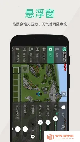 �ҵ�������ӿ��Կ��������İ汾(�ҵ����縨������)v8.9.1 ��׿���ͼ2