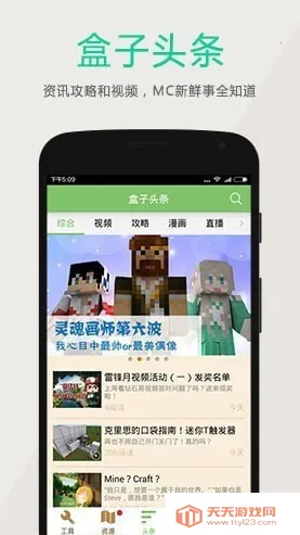 �ҵ�������ӿ��Կ��������İ汾(�ҵ����縨������)v8.9.1 ��׿���ͼ4