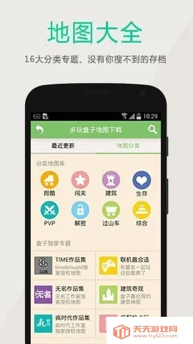 �ҵ�������ӿ��Կ��������İ汾(�ҵ����縨������)v8.9.1 ��׿���ͼ3