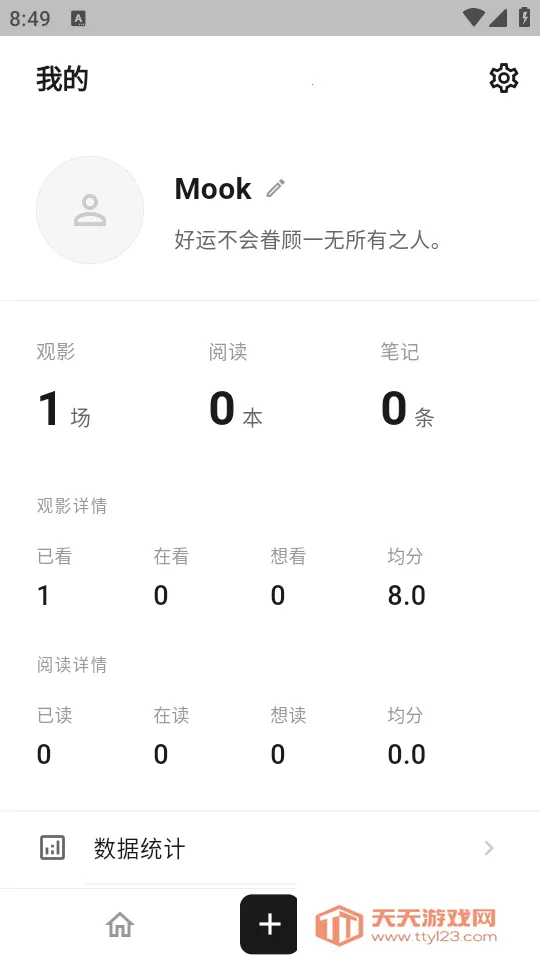 MookNote�ʼ������ֻ���v0.1.5 ��׿���ͼ0