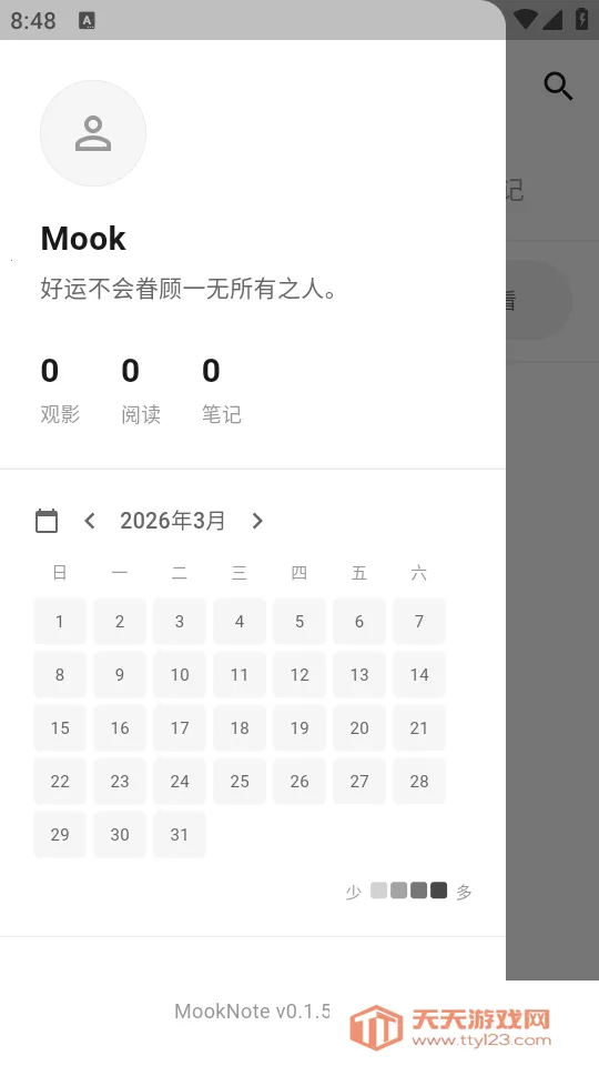 MookNote�ʼ������ֻ���v0.1.5 ��׿���ͼ1