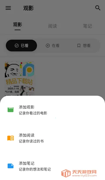 MookNote�ʼ������ֻ���