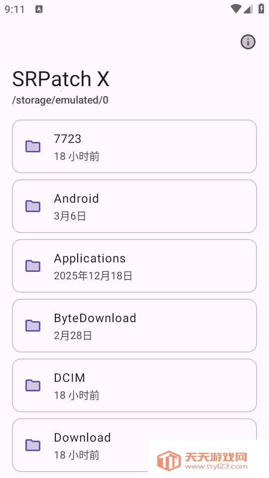 ȥǩ��У�鹤�������ֻ���v1.0 ��׿���ͼ0