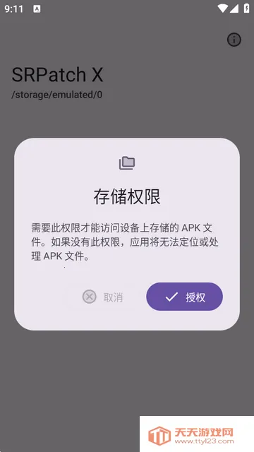 ȥǩ��У�鹤�������ֻ���