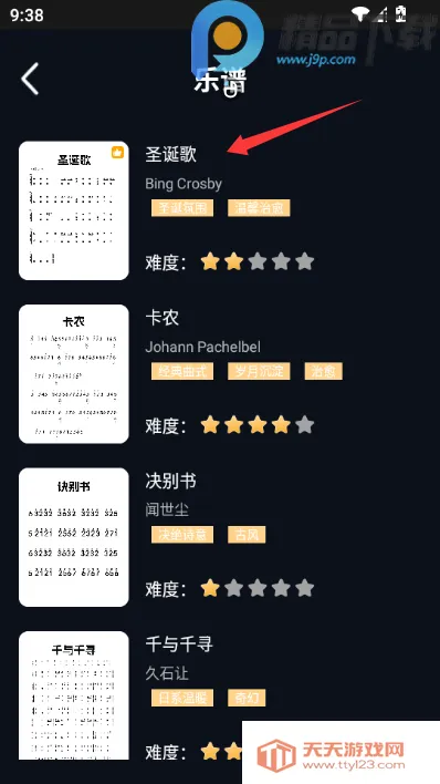 Ĵָ�ٵ�����ʦ2026���ذ�װv1.0.0 ��Ѱ��ͼ0