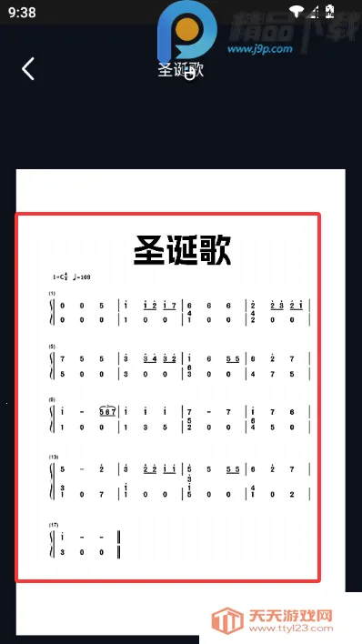 Ĵָ�ٵ�����ʦ2026���ذ�װv1.0.0 ��Ѱ��ͼ2