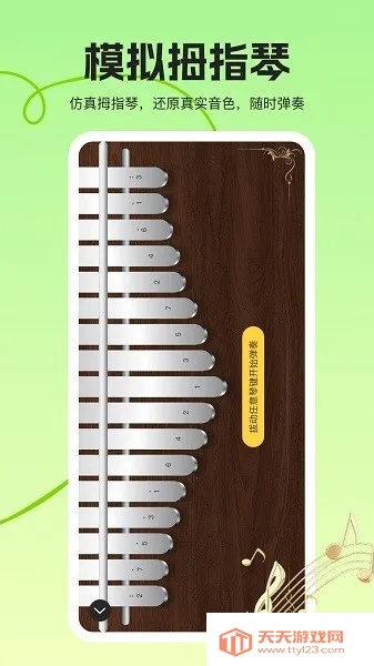 Ĵָ�ٵ�����ʦ2026���ذ�װv1.0.0 ��Ѱ��ͼ4