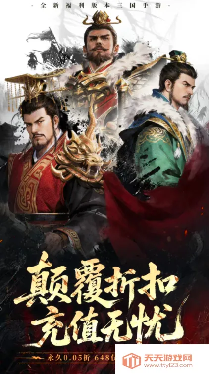 ȫ���������Ⱥ�������ֻ���v1.0.4 �ٷ������ͼ2