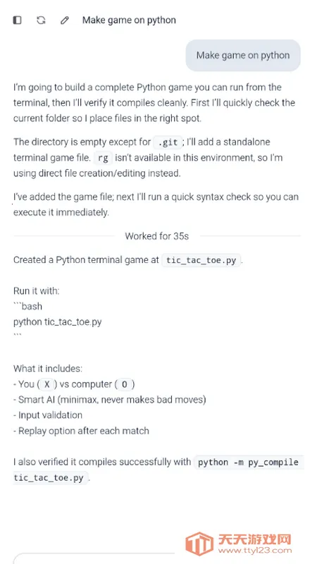AnyClaw��Դ��(��׿AI��̹���)v0.1.1 �ֻ����ͼ1