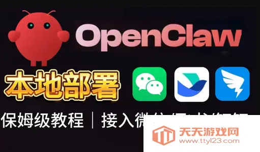 AnyClaw��Դ��(��׿AI��̹���)