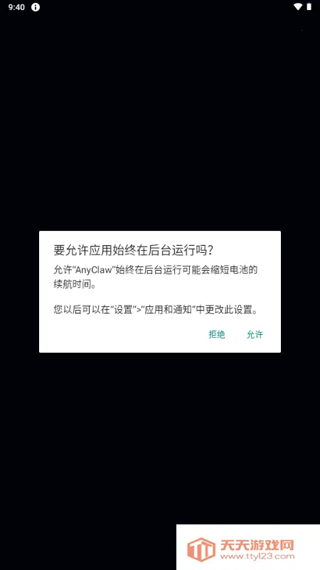 AnyClaw��Դ��