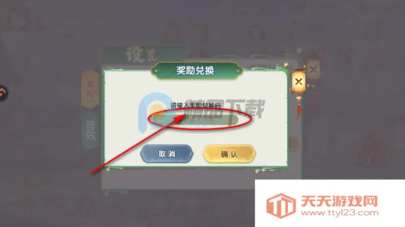 王者圣域蓝月至尊版(三国策略卡牌游戏) 王者圣域蓝月至尊版(三国策略卡牌游戏)
