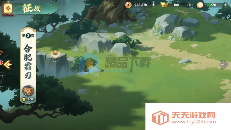 王者圣域蓝月至尊版(三国策略卡牌游戏)v2.1.0.2 手机版截图3