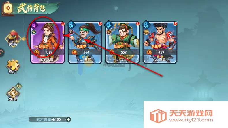 王者圣域蓝月至尊版 王者圣域蓝月至尊版