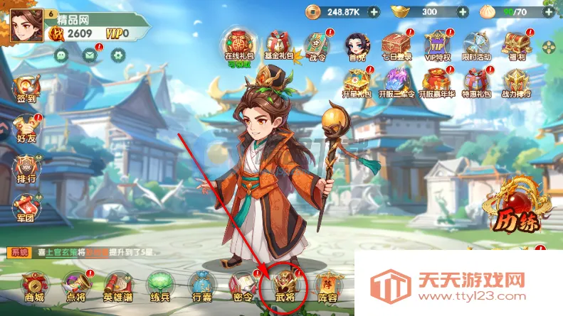 王者圣域蓝月至尊版 王者圣域蓝月至尊版