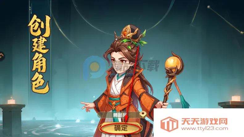 王者圣域蓝月至尊版(三国策略卡牌游戏) 王者圣域蓝月至尊版(三国策略卡牌游戏)