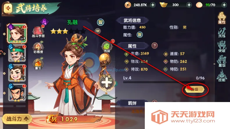 王者圣域蓝月至尊版 王者圣域蓝月至尊版