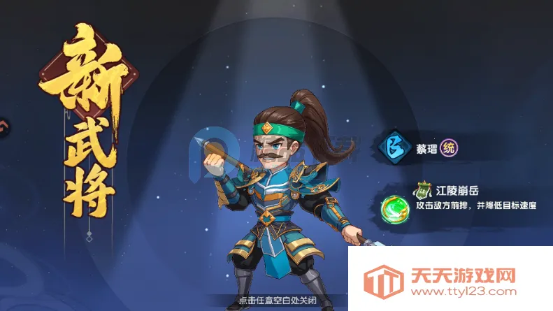 王者圣域蓝月至尊版 王者圣域蓝月至尊版