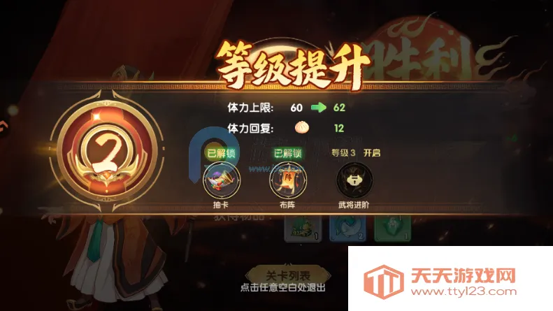 王者圣域蓝月至尊版 王者圣域蓝月至尊版