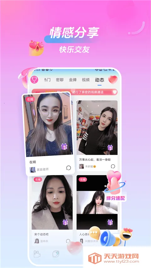 ���һ�����Ƶ����2026���ذ�װ��ͼ3