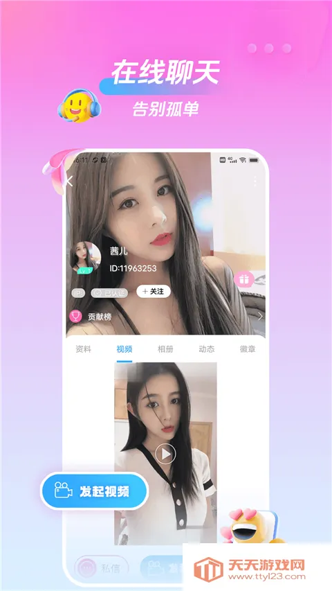 ���һ�����Ƶ����2026���ذ�װ��ͼ1