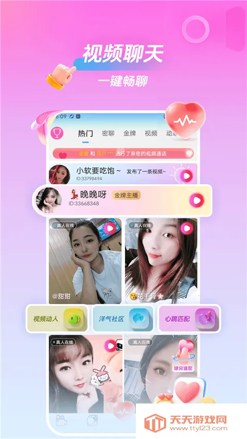 ���һ�����Ƶ����2026���ذ�װ��ͼ2