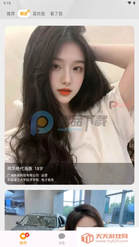 Parall����(İ�����罻Ӧ��)��ͼ1