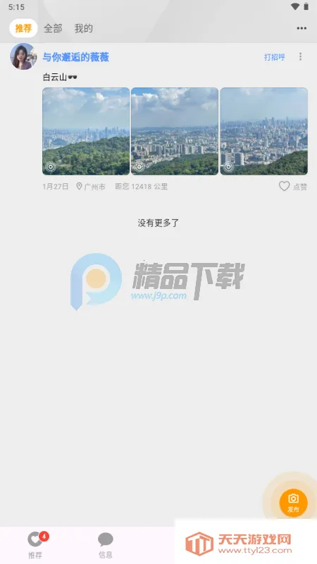 Parall����(İ�����罻Ӧ��)��ͼ0