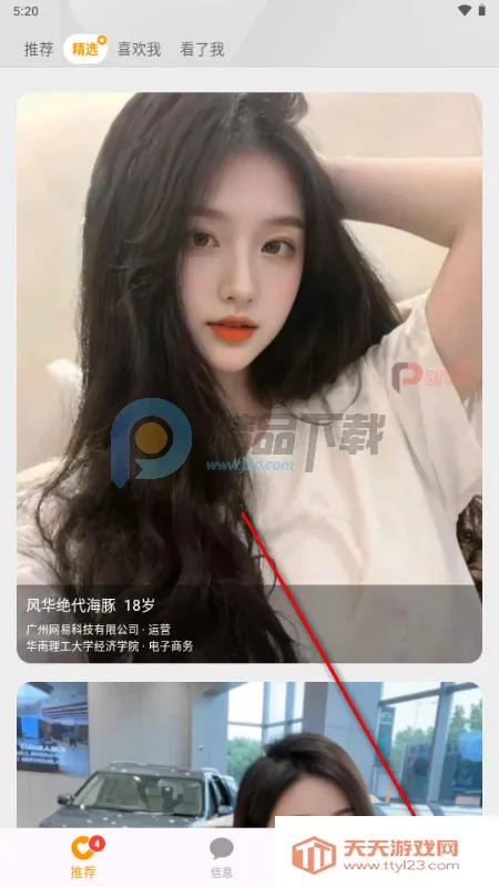 Parall����(İ�����罻Ӧ��)