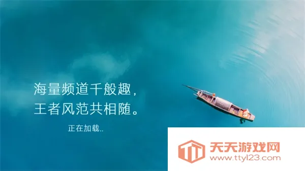 ����ֱ��TV�������ֻ���v1.0.0.8 �ٷ������ͼ0