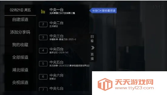 ����ֱ��TV�������ֻ���