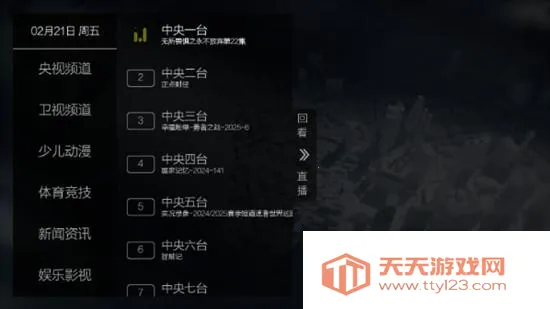 ����ֱ��TV�������ֻ���