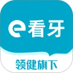 e����(��ǻҽ���칫����)v4.42.1 �ֻ���