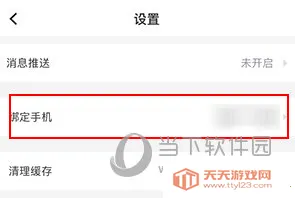 e����(��ǻҽ���칫����)