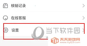 e����(��ǻҽ���칫����)