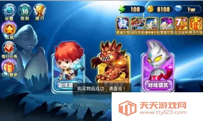 奥特超人打怪兽(奥特曼格斗游戏)v11.0 安卓版截图0