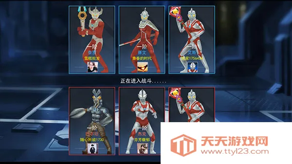 奥特超人打怪兽(奥特曼格斗游戏) 奥特超人打怪兽(奥特曼格斗游戏)