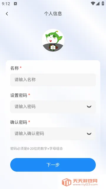 格灵伴学安卓版手机版 格灵伴学安卓版手机版