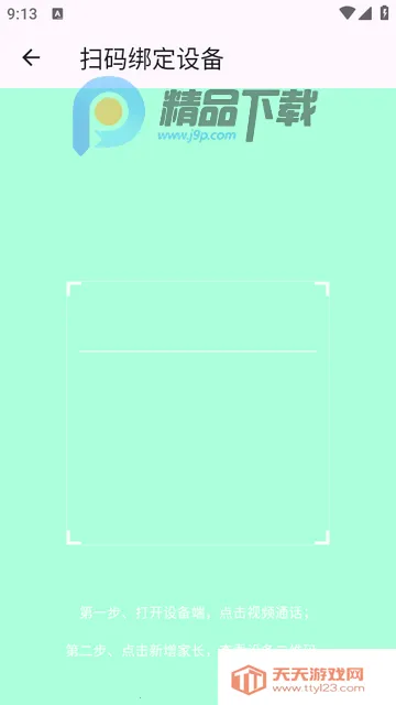 格灵伴学app 格灵伴学app