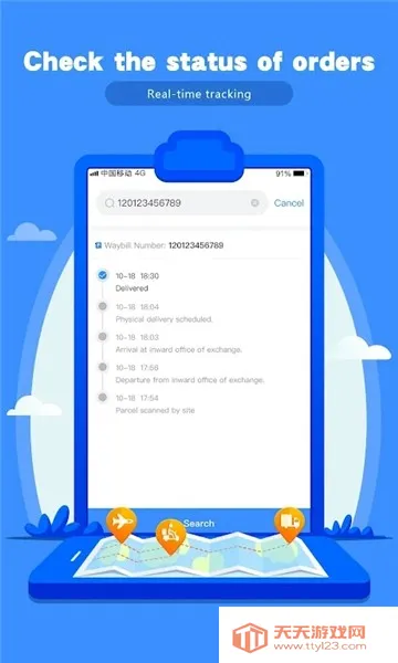 ��ͨ���2026���°汾��ͼ3