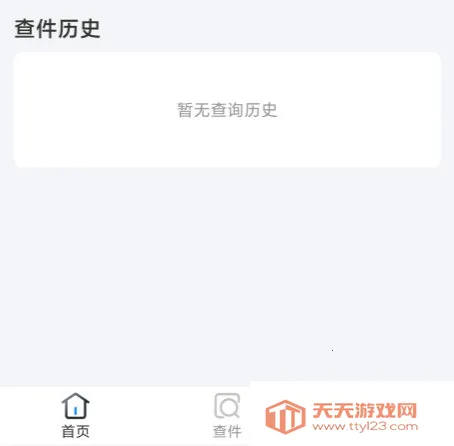 ��ͨ���2026���°汾