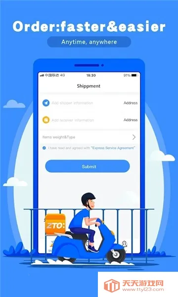 ��ͨ���2026���°汾��ͼ4