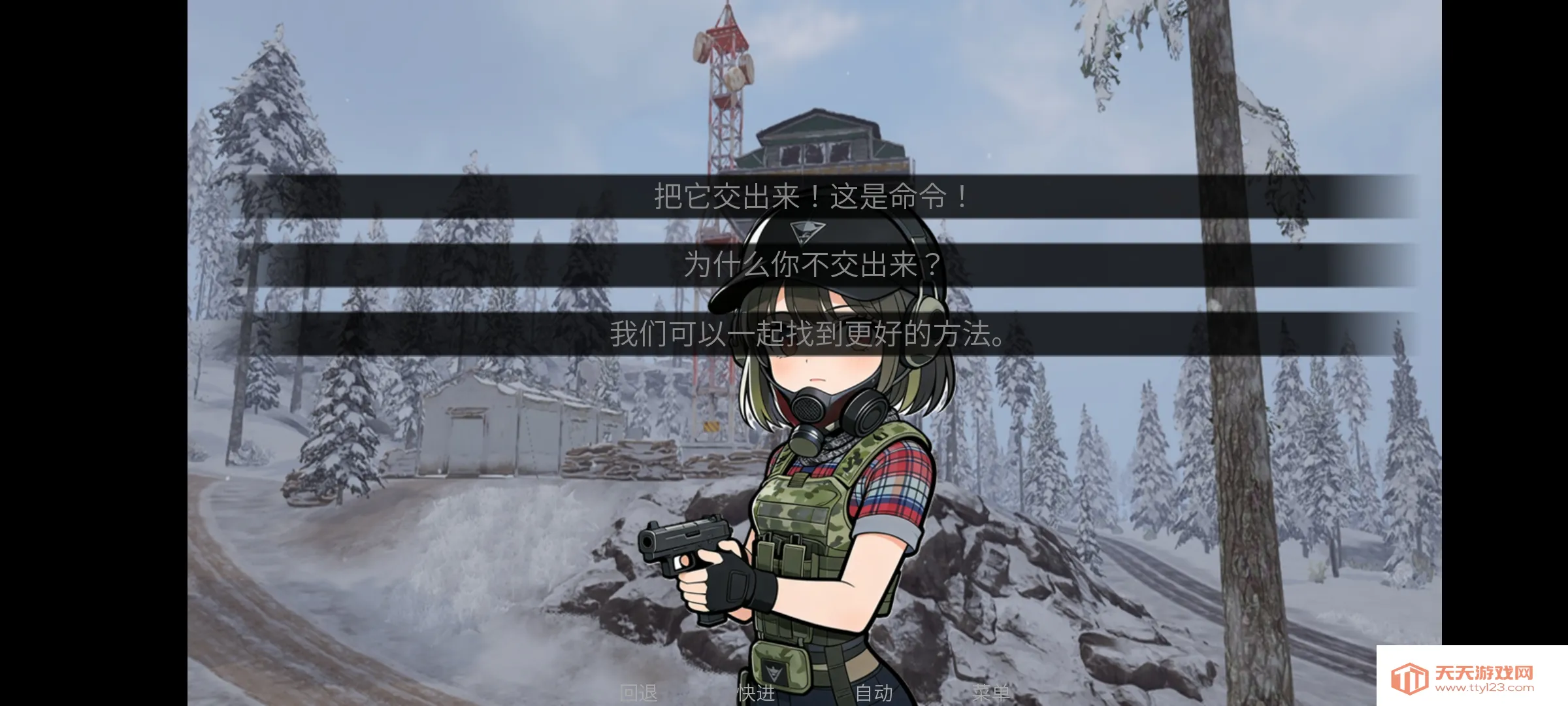 �깰���(����ͬ����Ϸ)v1.0 �ٷ������ͼ2