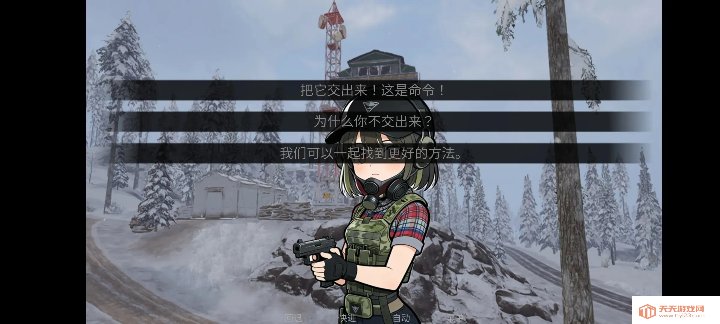 �깰���(����ͬ����Ϸ)v1.0 �ٷ������ͼ0