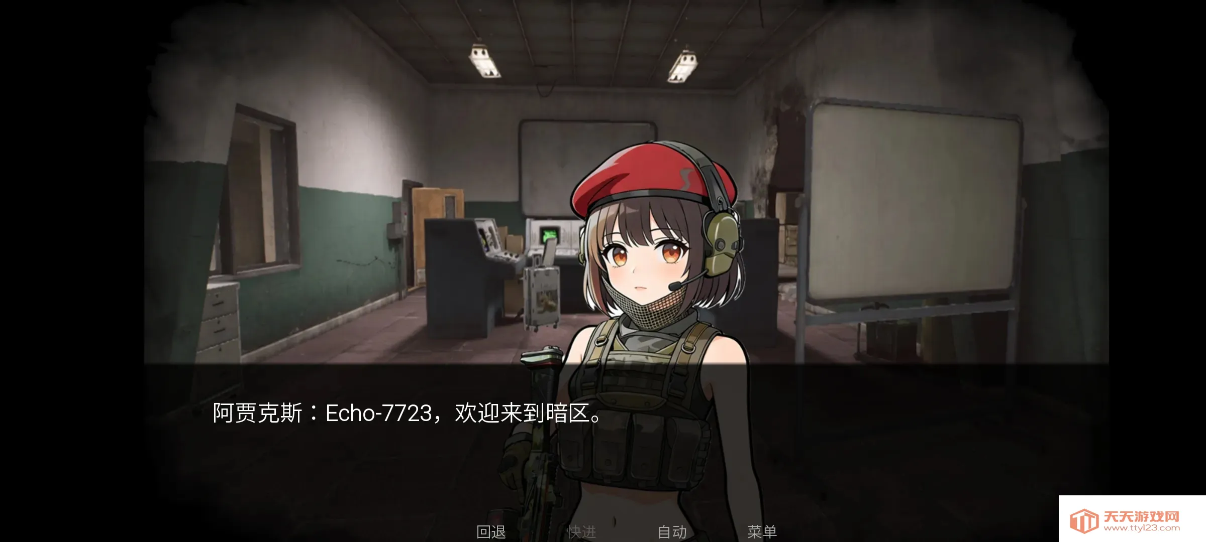 �깰���(����ͬ����Ϸ)v1.0 �ٷ������ͼ1